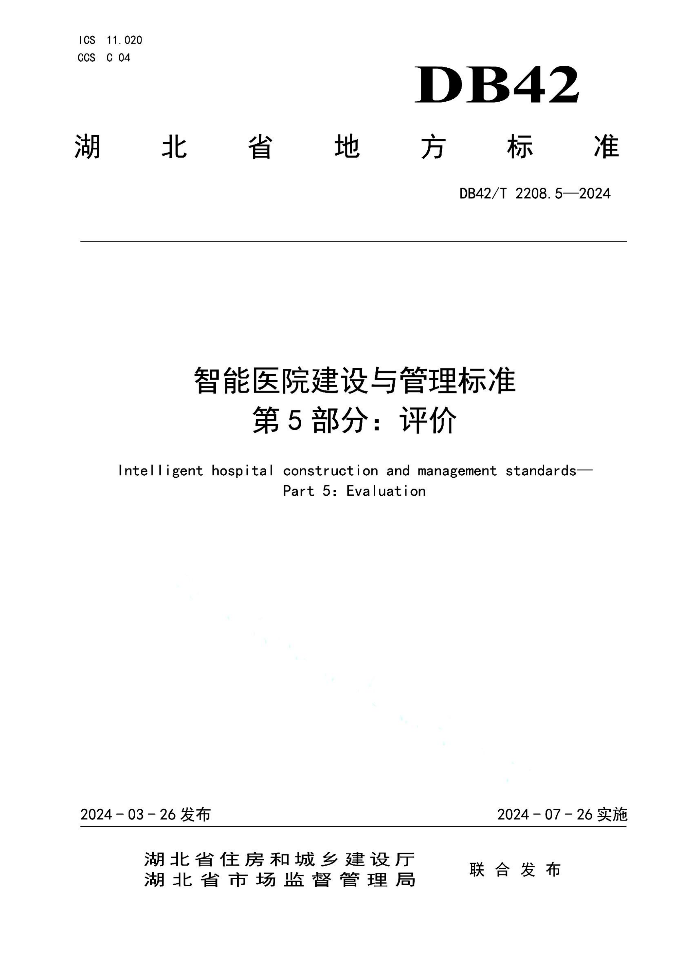 资源详情图